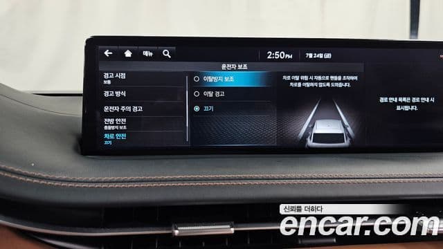 Genesis GV70 2023 — ფოტო 24/33