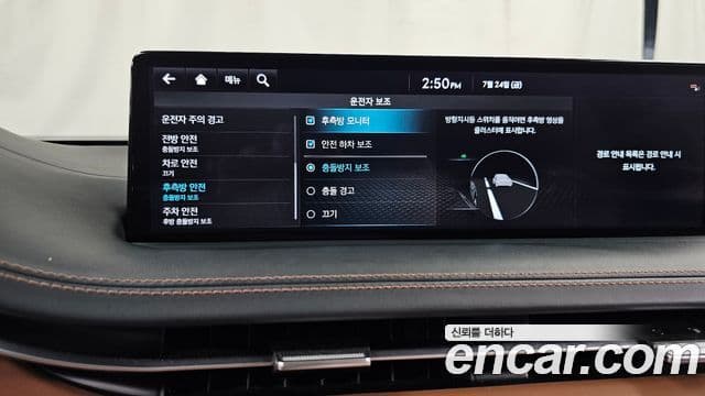 Genesis GV70 2023 — ფოტო 30/33