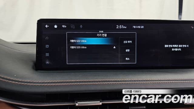 Genesis GV70 2023 — ფოტო 21/33