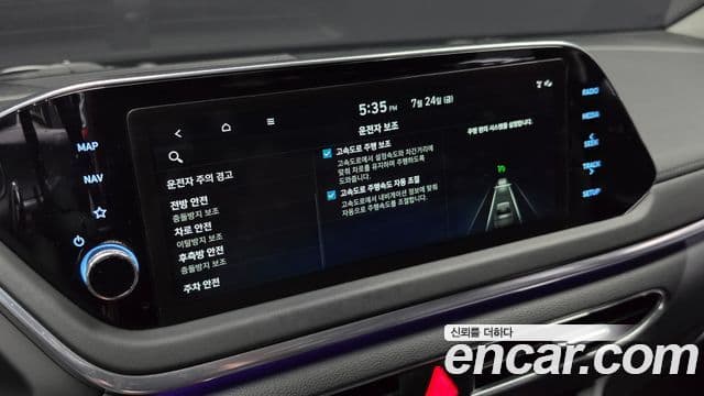Hyundai Sonata 2022 — ფოტო 19/20