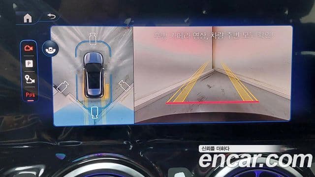 Mercedes-Benz EQA 2025 — ფოტო 10/20
