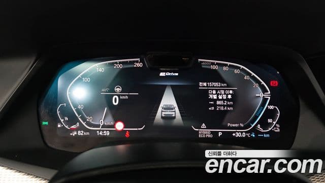 BMW X5 2022 — Şəkil 8/20