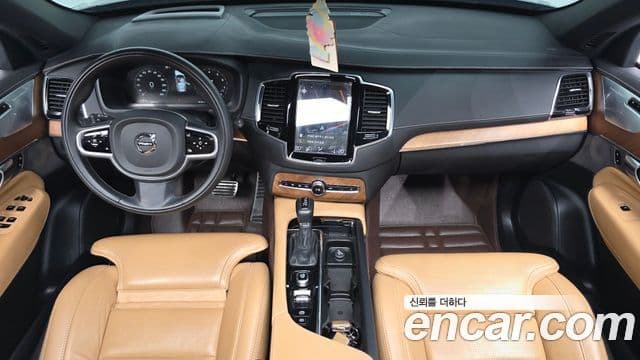 Volvo XC90 2020 — Şəkil 7/20
