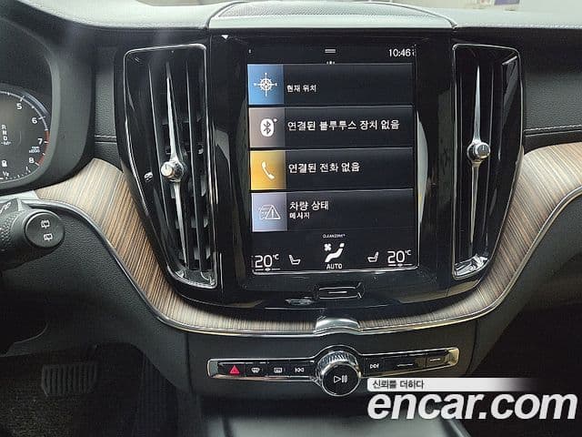 Volvo XC60 2021 — Şəkil 13/19
