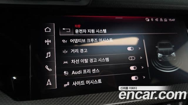 Audi A3 2024 — Şəkil 18/20