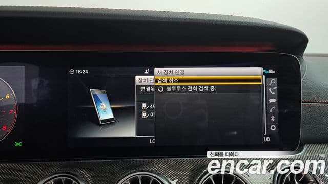 Mercedes-Benz E-Class 2020 — ფოტო 11/38