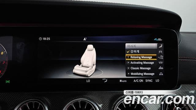 Mercedes-Benz E-Class 2020 — ფოტო 32/38