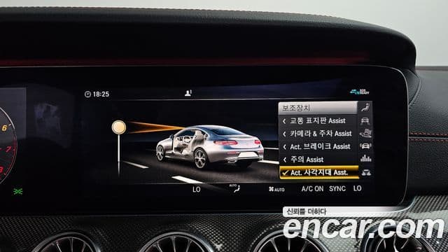 Mercedes-Benz E-Class 2020 — ფოტო 24/38