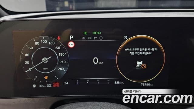 Kia Sportage 2022 — Şəkil 8/20