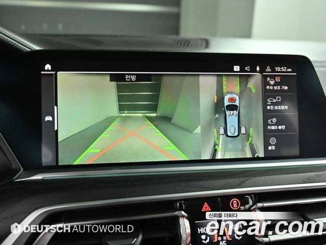 BMW X7 2020 — Şəkil 15/20