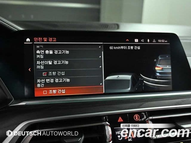 BMW X7 2020 — Şəkil 2/20