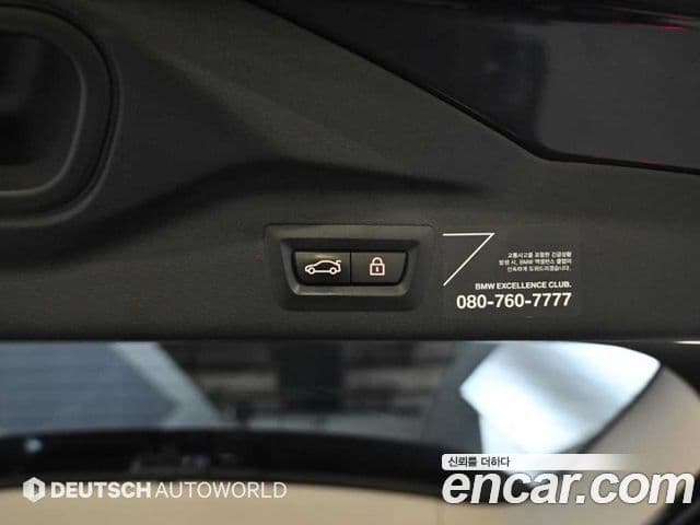 BMW X7 2020 — Şəkil 9/20