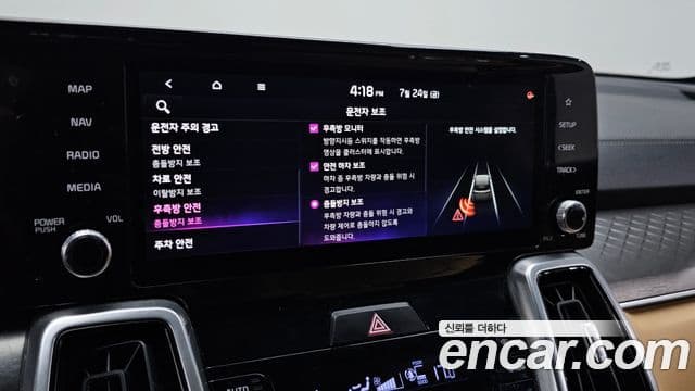 Kia Sorento 2021 — Şəkil 15/20