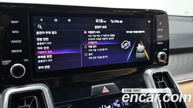 Kia Sorento 2021 — Şəkil 17/20