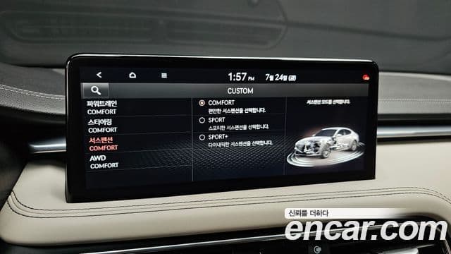Genesis G70 2021 — ფოტო 17/20