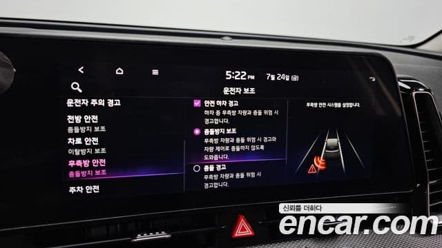 Kia Sportage 2021 — ფოტო 16/20