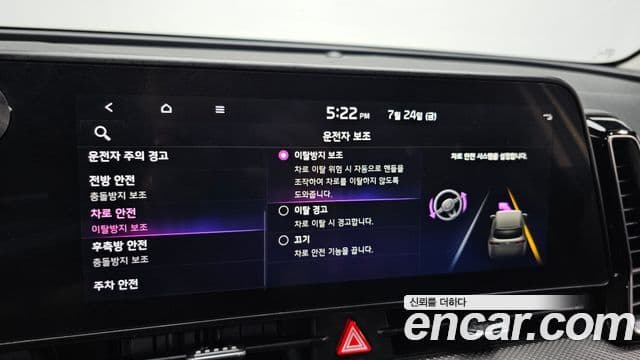 Kia Sportage 2021 — ფოტო 17/20