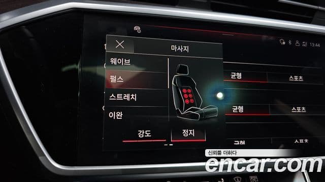Audi A7 2022 — ფოტო 29/39