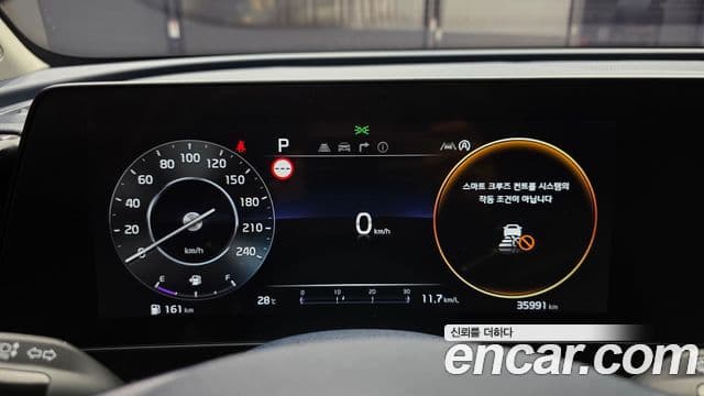 Kia Sportage 2024 — Şəkil 8/20