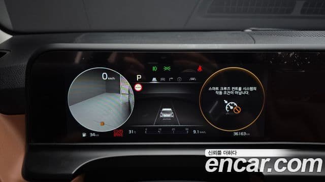 Kia Seltos 2023 — Şəkil 8/20