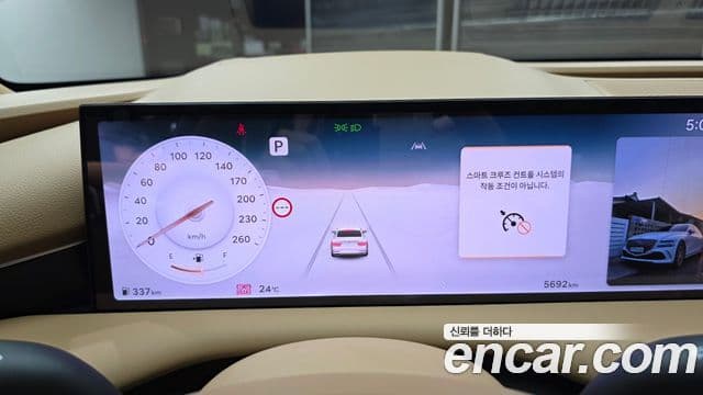 Genesis Electrified G80 2026 — ფოტო 8/20