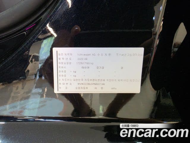Volkswagen Jetta 2022 — Şəkil 19/19