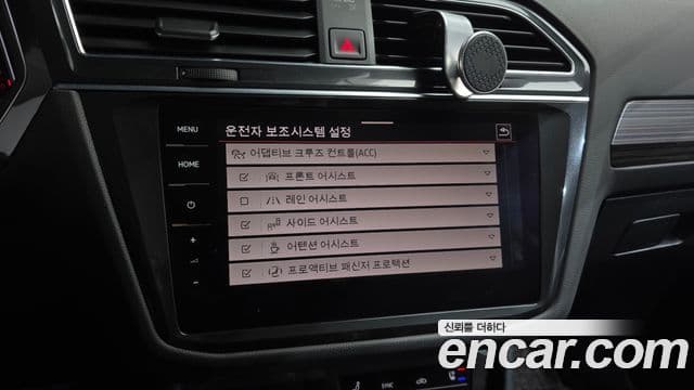 Volkswagen Tiguan Allspace 2023 — Şəkil 16/20
