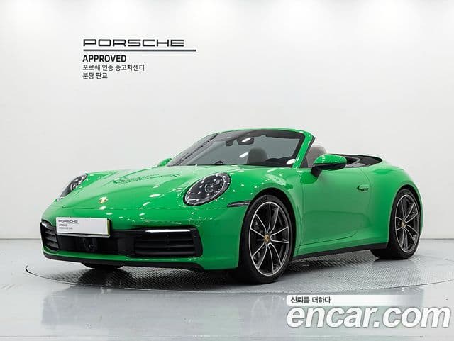 Porsche 911 2023 — ფოტო 2/20