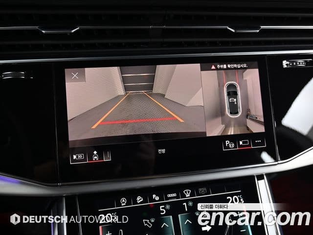 Audi Q7 2025 — Şəkil 15/20