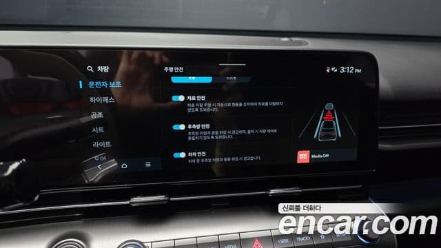 Hyundai Kona 2025 — ფოტო 16/20