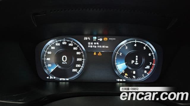 Volvo S60 2021 — Şəkil 8/20