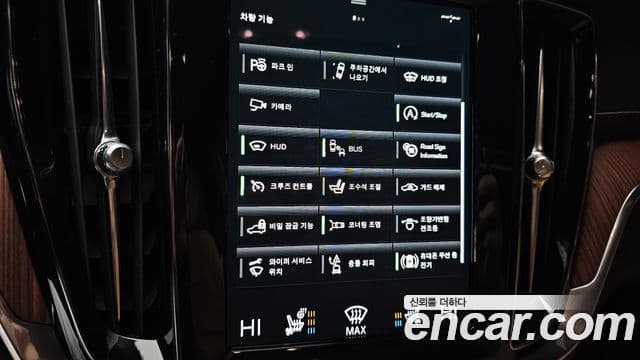 Volvo S60 2021 — Şəkil 19/20