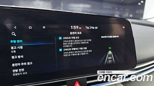 Hyundai The New Avante Hybrid 2020 — Photo 15/35