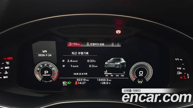 Audi A6 2019 — ფოტო 8/20