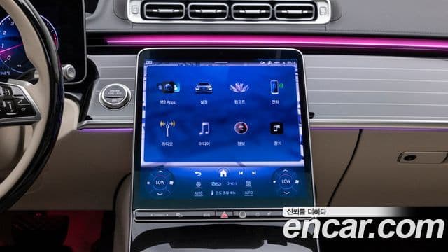Mercedes-Benz S-Class 2025 — ფოტო 13/19