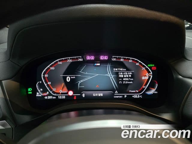 BMW X4 2025 — Şəkil 9/12