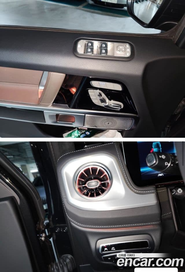 Mercedes-Benz G-Class 2023 — Photo 6/9