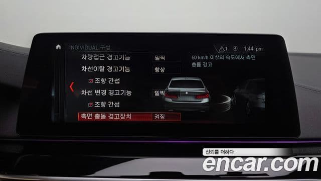 BMW 5 Series 2018 — Şəkil 6/20