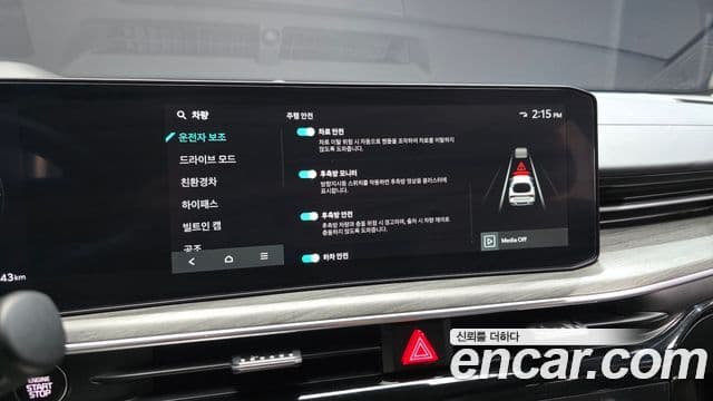 Kia K5 2025 — ფოტო 17/20