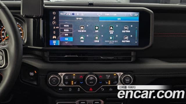 Jeep Wrangler 2024 — Photo 15/35