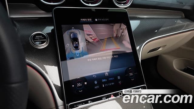 Mercedes-Benz CLE-Class 2025 — ფოტო 15/20