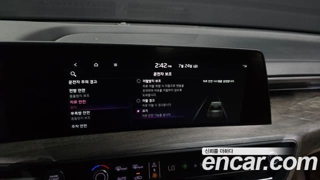 Kia K8 2021 — Şəkil 17/20