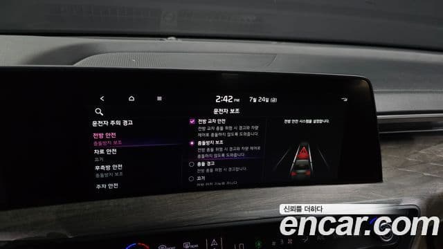 Kia K8 2021 — Şəkil 18/20