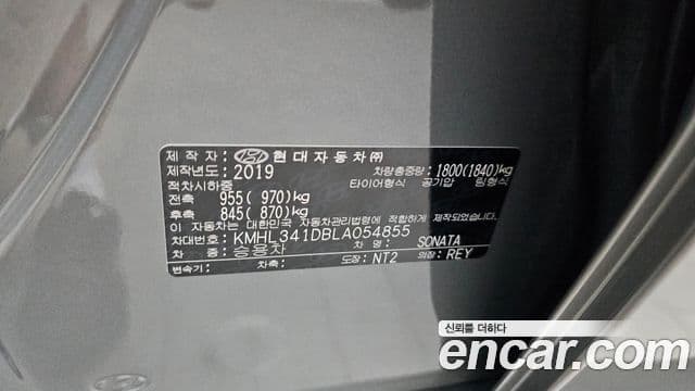 Hyundai Sonata 2019 — фото 20 из 20