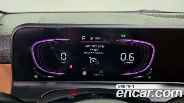 Kia Seltos 2023 — Şəkil 8/20