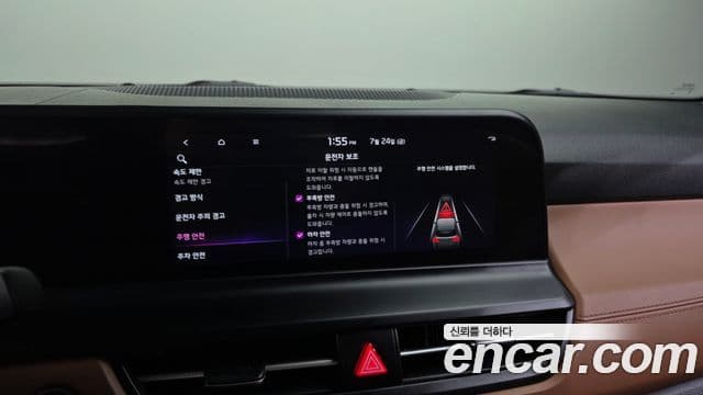 Kia Seltos 2023 — Şəkil 16/20