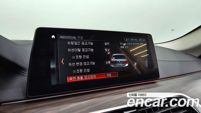 BMW 5 Series 2018 — ფოტო 20/20