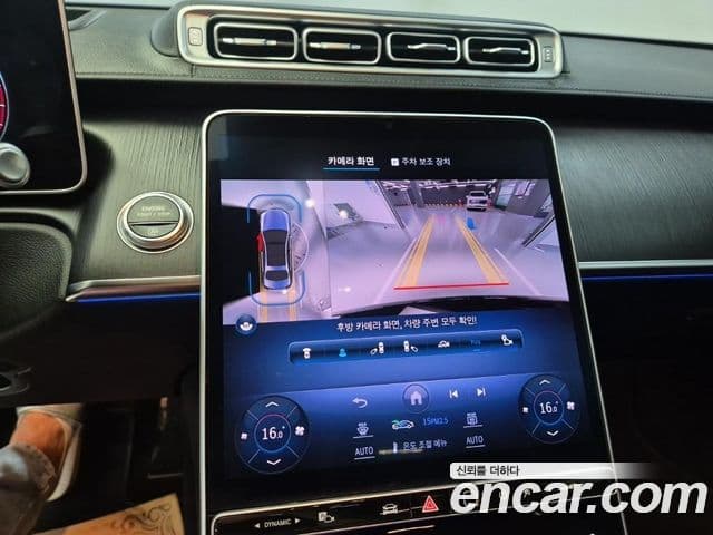 Mercedes-Benz S-Class 2023 — Photo 18/18