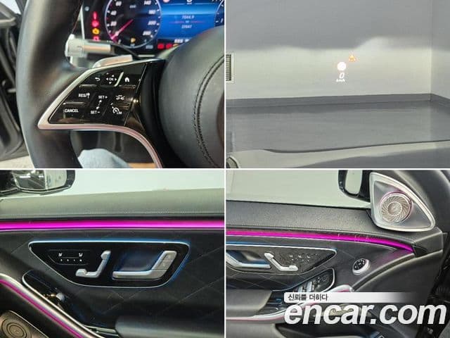 Mercedes-Benz S-Class 2023 — Photo 4/18