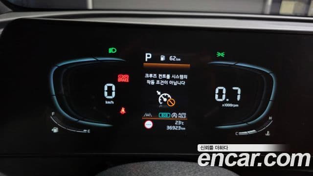 Kia Sportage 2023 — Şəkil 8/20
